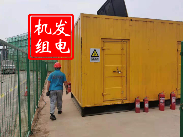 穆棱出租发电机常规保养内容