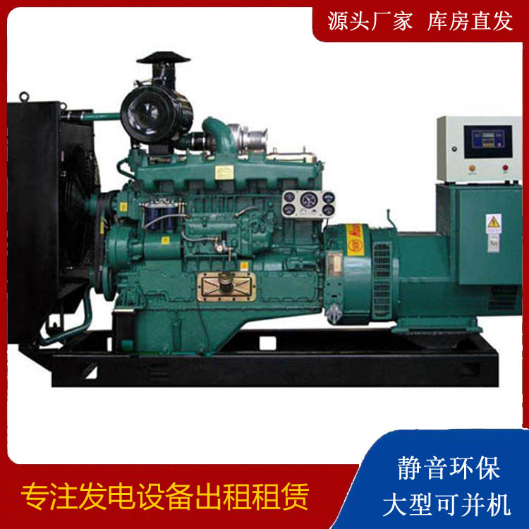 穆棱静音发电机出租