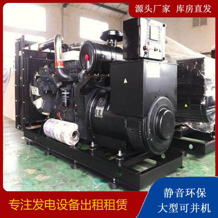 穆棱出租发电机 为您讲解发电机的工作原理