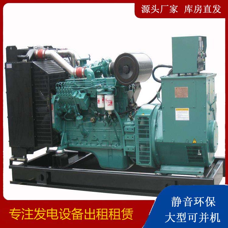 穆棱出租发电机教您康明斯发电机怎样开启