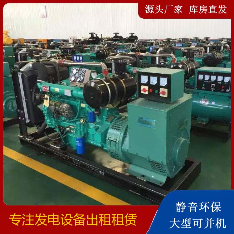 穆棱租赁发电机的原理是什么