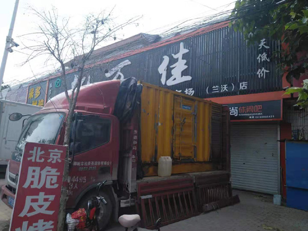 穆棱发电机出租-柴油发电机组散热器如何检查与维护