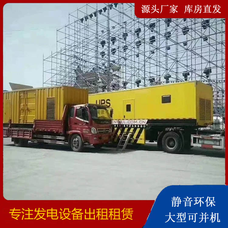 穆棱有哪些常见的发电机组输出电压类型？